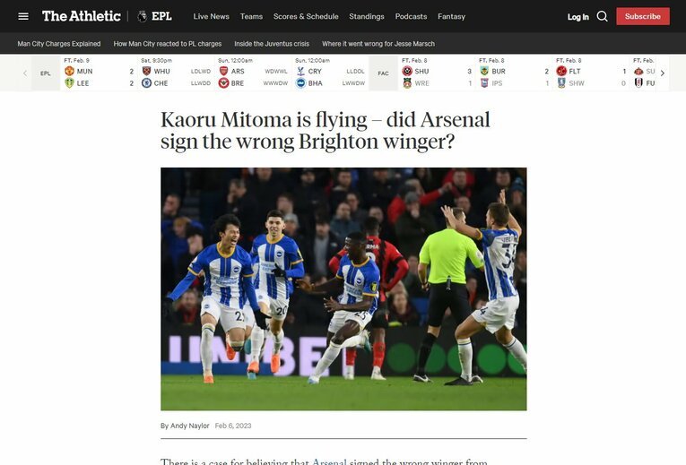 英メディア「ジ・アスレティック」では「アーセナルは違うウインガーと契約してしまった？」と、新加入で元ブライトンのトロサールについても言及　※同局ホームページのスクリーンショット