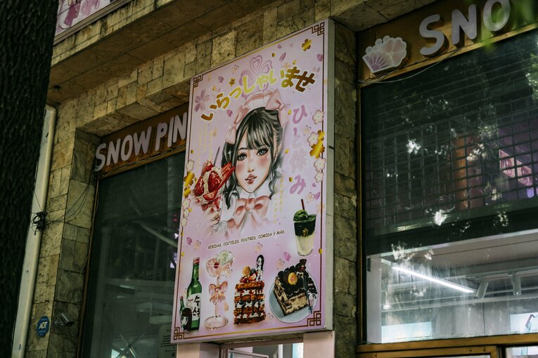 ©Kiichi Matsumoto/JMPA