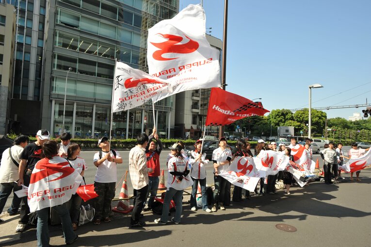 2008年、スーパーアグリのF1撤退記者会見でホンダ本社前に集まったファン　©Mami Yamada