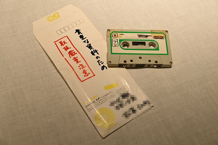 アリの肉声が入ったテープ　©Hiroki Kakehata