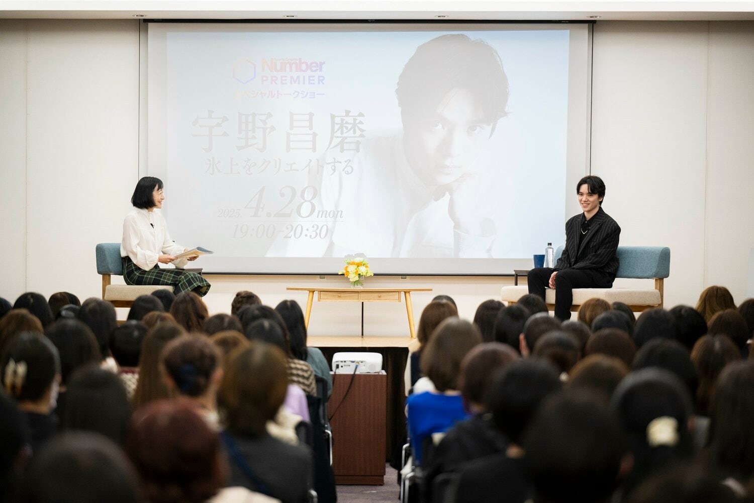 NumberPREMIERトークショーで200人のファンを前に自身の気持ちを率直に語った宇野昌磨 ©︎Tomosuke Imai