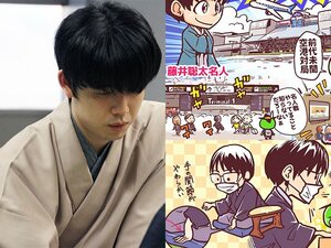 「藤井聡太名人の肩に飛行機が鳥のように…」「豊島将之九段の手、夕焼けも美しい」観る将マンガ家が描く“画面では映らない”羽田空港対局