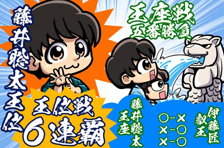 2025年9月のハイライト（全3枚中の1枚目）　©Junsei Chida