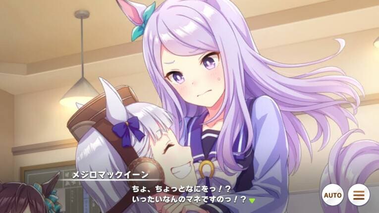 照れるメジロマックイーンを持ち上げるゴールドシップ（筆者が実際にプレーして撮影）