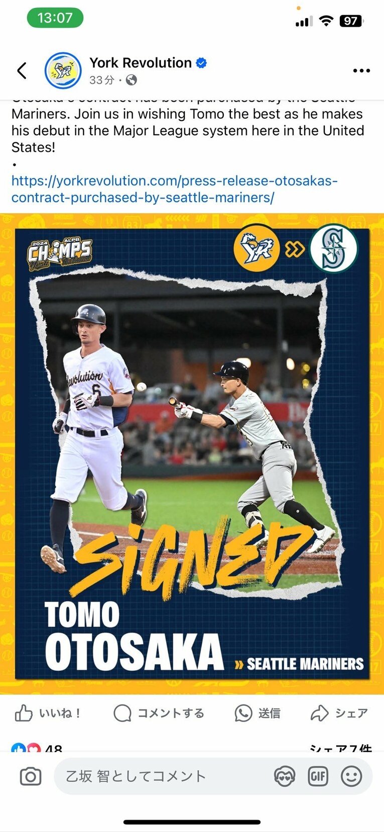 乙坂がマリナーズと契約したことを報告するレボリューションのSNS　画像：本人提供