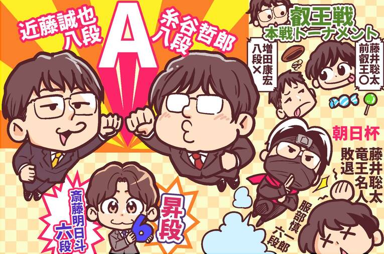 2025年1月のハイライト ©Junsei Chida