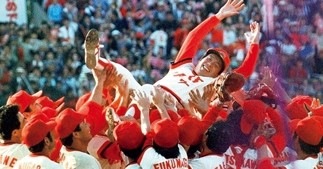 【限定品】シリアル入り サイン入り記念写真 古葉竹識監督優勝胴上げ 広島市民球場 限定品】シリアル入り サイン入り記念写真 古葉竹識監督優勝