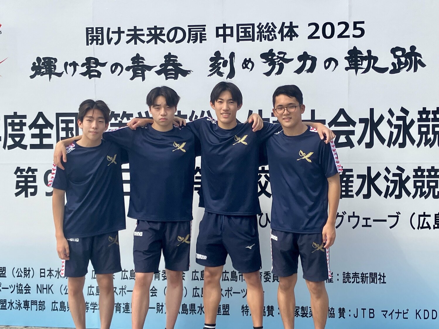 今夏、広島で行われたインターハイへの出場を決めた開成高メドレーリレーの4人／開成高校水泳部提供