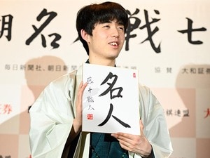 藤井聡太七冠20歳、“無限の32手先”を読む107分の衝撃「藤井新名人は一番難しい中盤で誰よりも…」タイトル経験者も驚きを隠せず