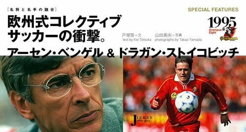 浅野哲也を徹底解剖 - Number Web - ナンバー