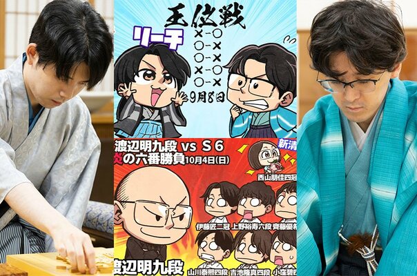 「対局場アクシデントのち大熱戦」藤井聡太vs伊藤匠“同学年ライバル”も渡辺明42歳も…観る将マンガ家がトップ棋士「攻めの姿勢」に感銘を受けるワケ