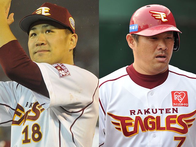 楽天イーグルス 田中将大 嶋基宏 フィギュアセット 2025年最新】田中将