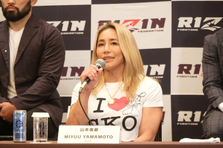 会見に出席した山本美憂　©Norihiro Hashimoto