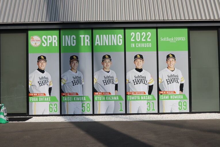 筑後の様子（写真をクリックすると松田、柳田、風間の練習の様子がご覧になれます） ©Kou Hiroo