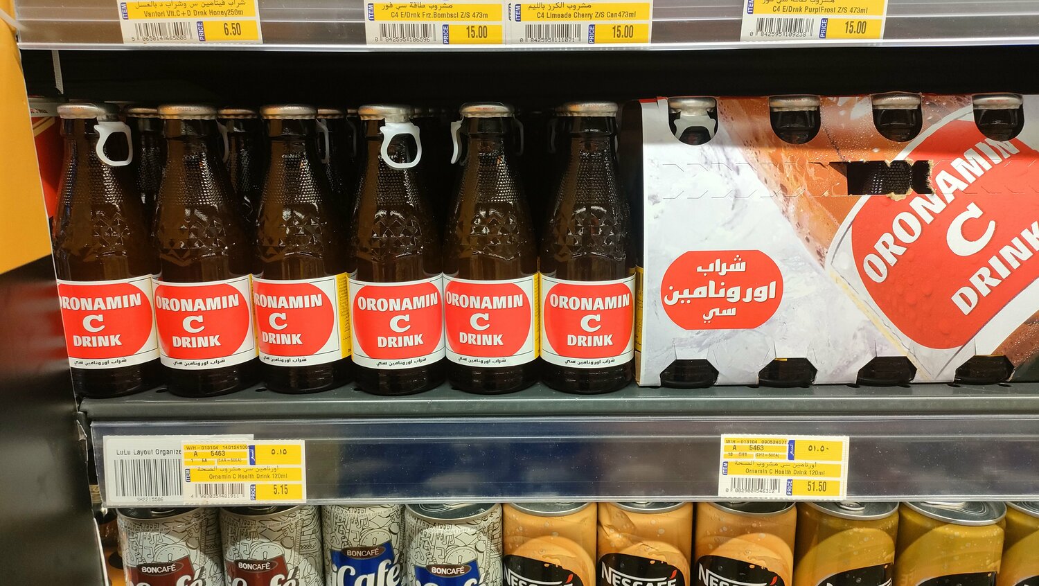 オロナミンCが売っていた！ ©Junsei Chida