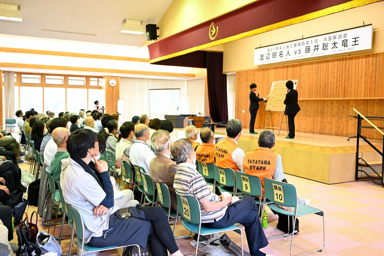 髙山村で行われた大盤解説会も盛況だった　©Keiji Ishikawa