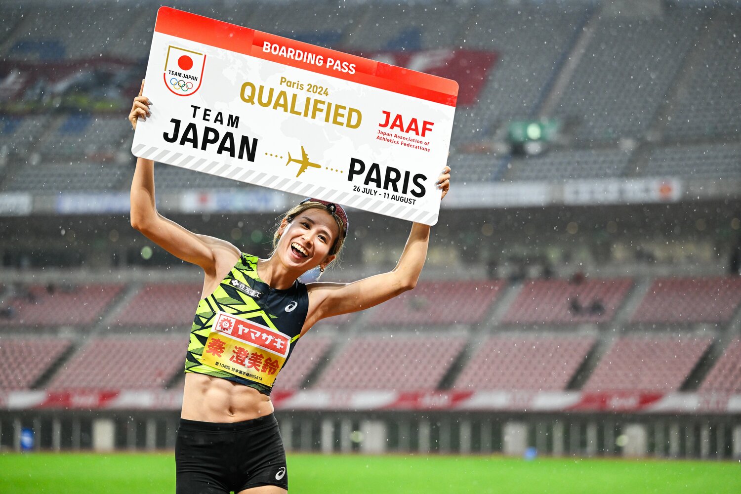 女子走幅跳で優勝しパリ五輪を決めた秦　©Asami Enomoto