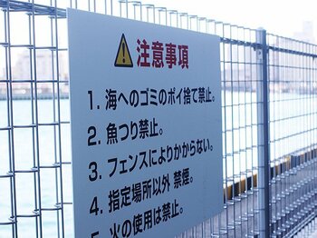 世界初？ 「釣り禁止」のスタジアム。J3北九州の観戦に今行くべき理由。＜Number Web＞ photograph by Eiji Yoshizaki