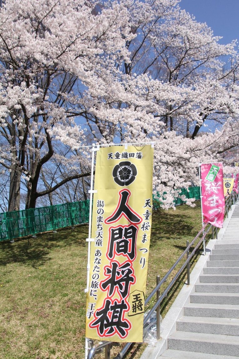 藤井聡太竜王「大変参考になったで“ござる”」初出演した《人間将棋》を現地取材… 観る将マンガ家が超楽しんで描いてみた(18)