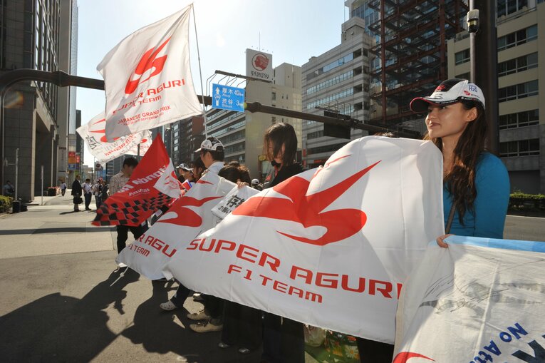 2008年、スーパーアグリのF1撤退記者会見でホンダ本社前に集まったファン　©Mami Yamada