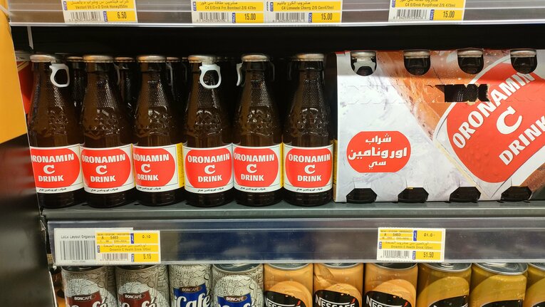 オロナミンCが売っていた！ ©Junsei Chida