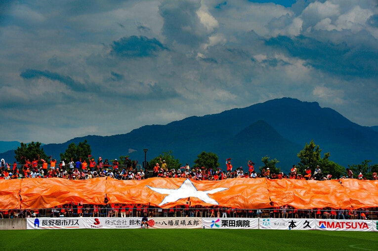 2011年7月3日、AC長野パルセイロのホームで開催された信州ダービー