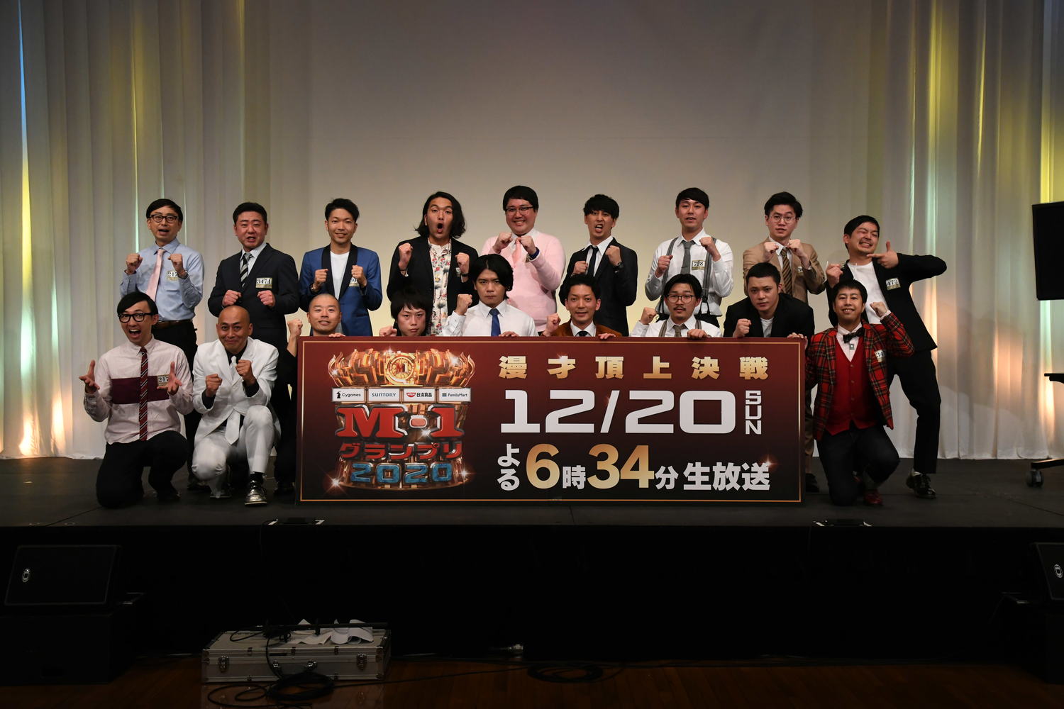 こちらがそのファイナリスト決定後の集合写真。右から2番目が東京ホテイソン　©M-1グランプリ事務局