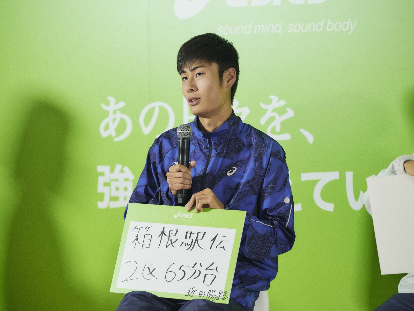 記者会見での近田 photograph by Yuki Suenaga