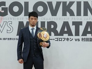 村田諒太にゴロフキン陣営が提示した「ふたつの条件」とは？「これ以上は待てない」“日本ボクシング史上最大”のビッグマッチ実現の裏側