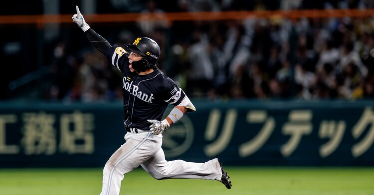 俺がホームラン打って決めてやったぜぇ」ソフトバンクの伏兵・野村勇の