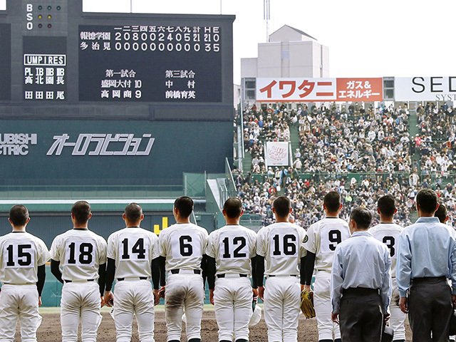 甲子園 6102d7i3xwL._UF350,350_QL50_.jpg