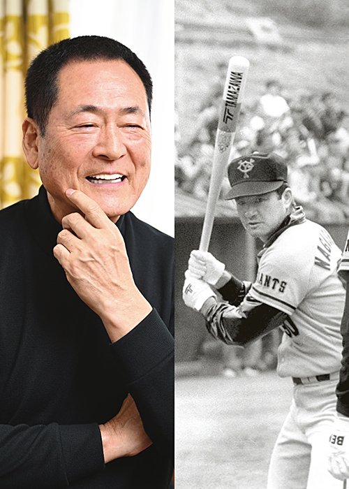 巨人、日本代表で長嶋の右腕となった中畑