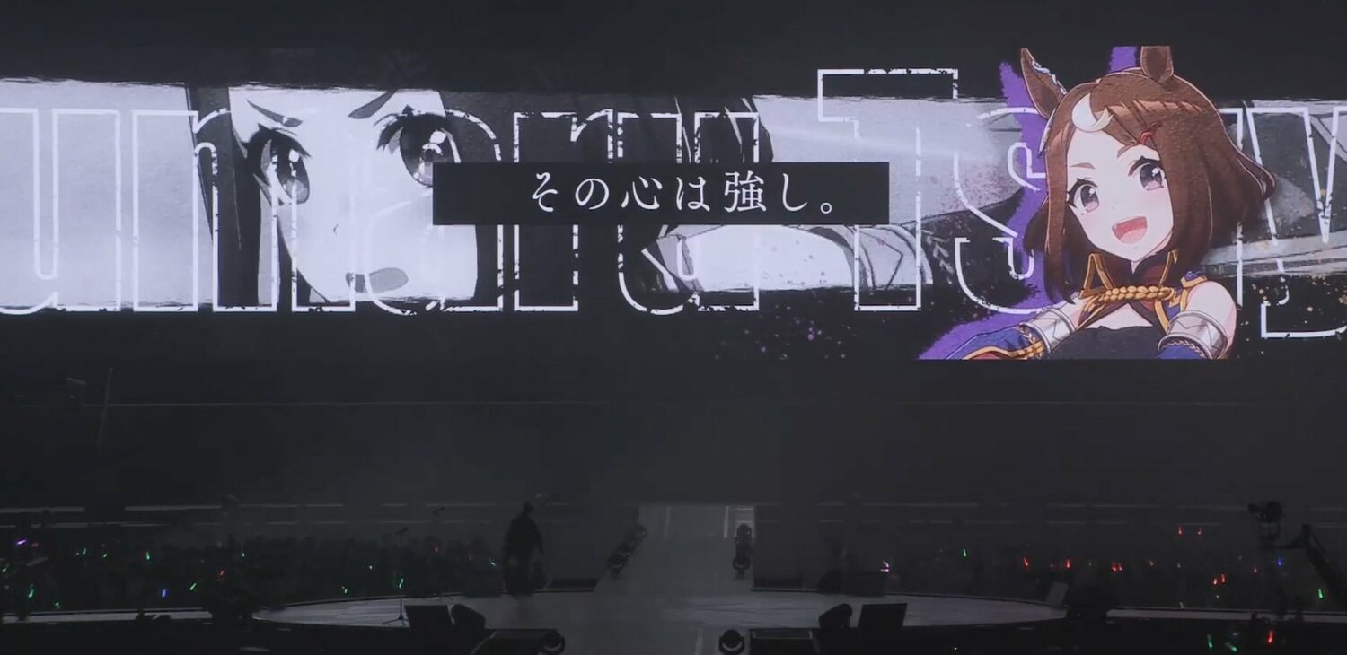 ツルマルツヨシ　© Cygames, Inc.