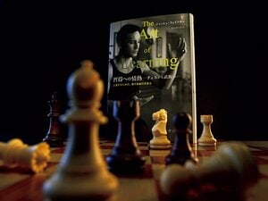 学びの根源はすべての競技に通じる。～チェス王者が太極拳に出会って得たもの～