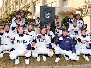 蔦監督の遺産を胸に。池田高校、22年ぶり聖地へ。～選抜で響く「ニューやまびこ」～