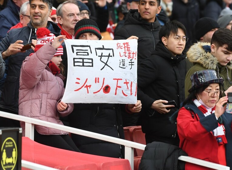 本拠地エミレーツ・スタジアムには日本語の応援ボードが　©Getty Images