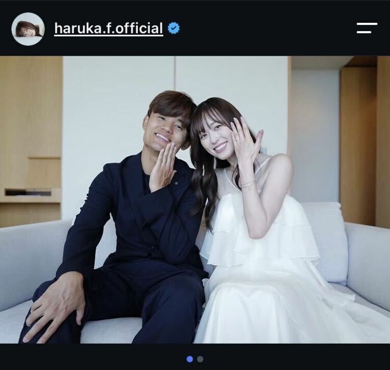 2026年10月2日、2人はそれぞれのSNSで結婚指輪をした2ショット写真を披露した　※福原遥公式インスタグラムより（写真は右に続きます）