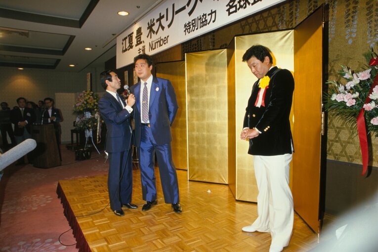 「江夏豊大リーグ壮行会」　©BUNGEISHUNJU