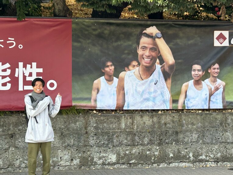 昨年末、早稲田大の正門付近に飾られていた横断幕と記念撮影