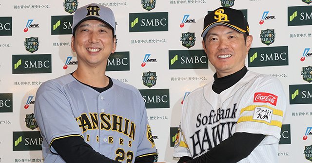 日本シリーズ戦力比較》サトテルでも村上頌樹でもなく…阪神最大の強み