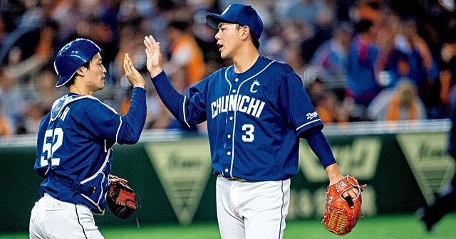 和田一浩 プロ野球カード 高橋周平 - villaprusa.pl