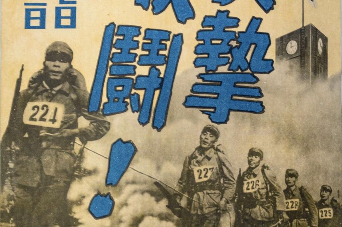 幻の東京五輪】中国が抗議「戦争を仕掛ける日本に五輪開催地の価値は 