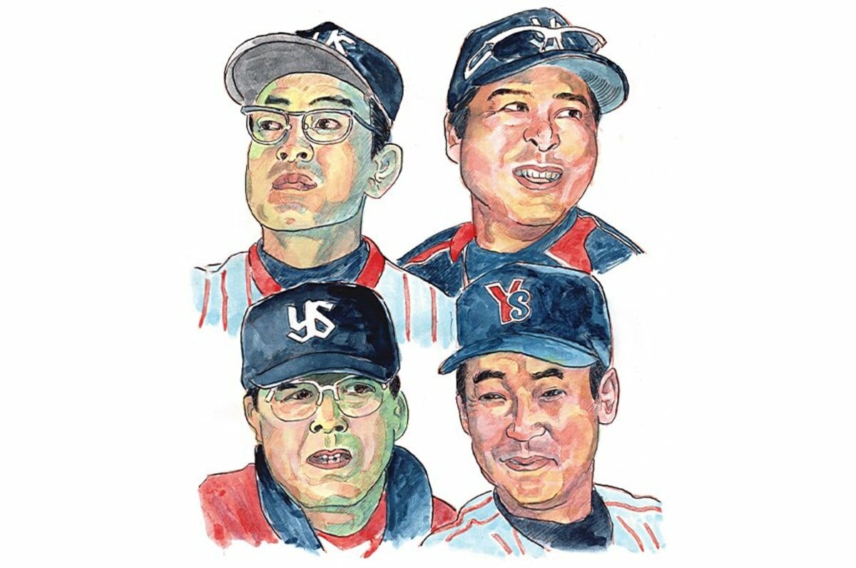 Sports Graphic Number Special - Number Web - ナンバー