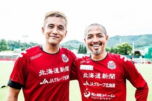 【必見】小野伸二と稲本潤一が語る黄金世代 「同級生の一番に」「すげえな、と」