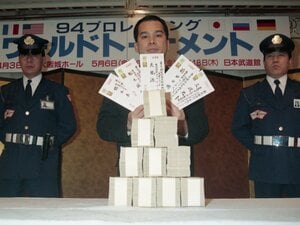 「現ナマ1億円」前代未聞の招待状…Uインター崩壊を生んだ“1億円トーナメント”はなぜ開催されたのか? 過激な人気団体のウラに“自転車操業”の現実