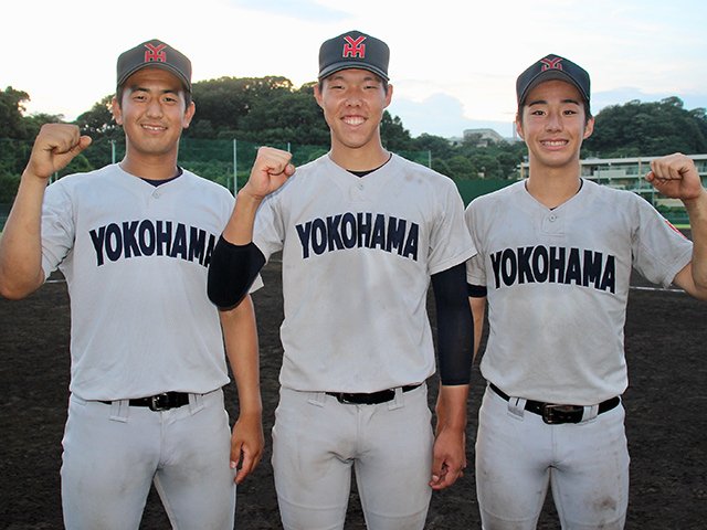 横浜高トリオに感じる一流の佇まい。元スーパー中学生はドラフト候補へ