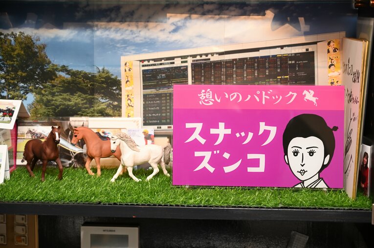 JRA初の女性騎手・細江純子が告白する“現役生活5年間”の苦悩「ウワサ話が怖くて…」「相談しただけで恋愛関係だと誤解された」(21)