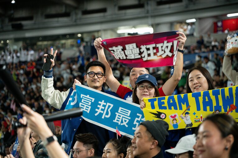 プレミア12、スタンドのあちこちに分散した台湾ファンが気勢をあげる　©Nanae Suzuki