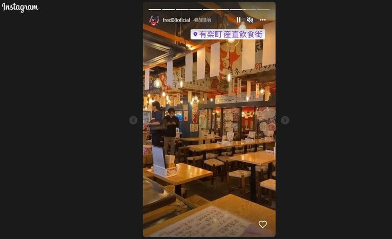 有楽町の居酒屋に出没　※フレッジのインスタストーリーズより