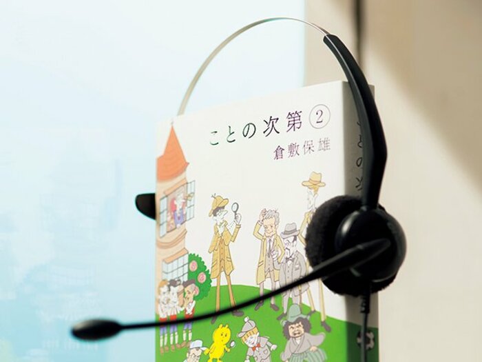 フットボールは続くよ、どこまでも。~ジダンやスアレスと妖怪ウォッチをつなぐ、洒脱なアナウンサー~<Number Web> photograph by Wataru Sato